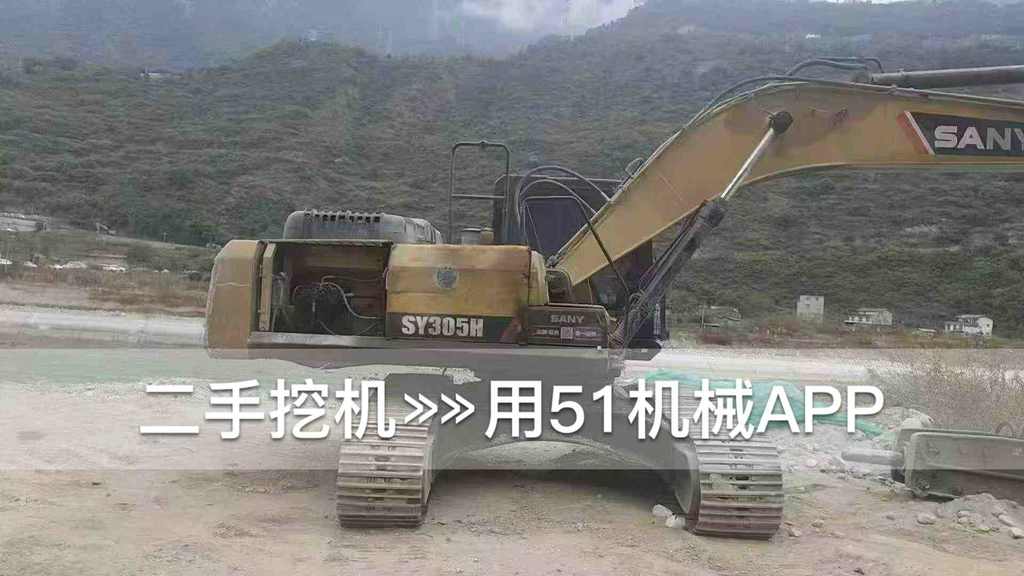 51挖机